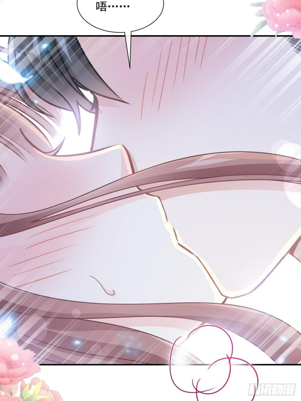 霸道总裁轻点爱韩漫全集-第144话 甜蜜日常无删减无遮挡章节图片 