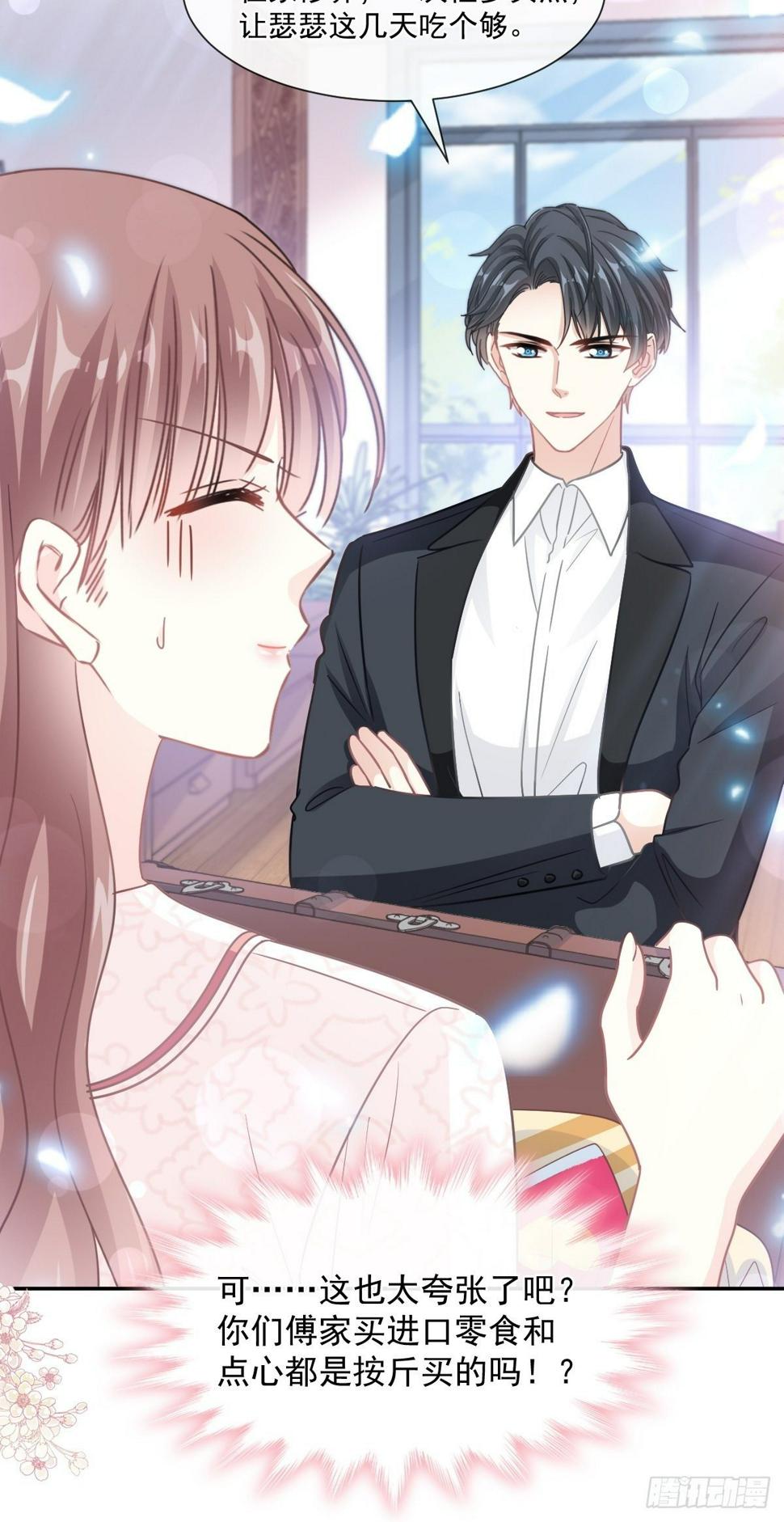 霸道总裁轻点爱韩漫全集-第144话 甜蜜日常无删减无遮挡章节图片 