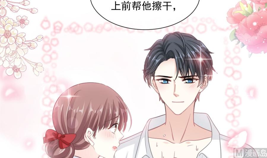 霸道总裁轻点爱韩漫全集-第145话 霸道护妻无删减无遮挡章节图片 