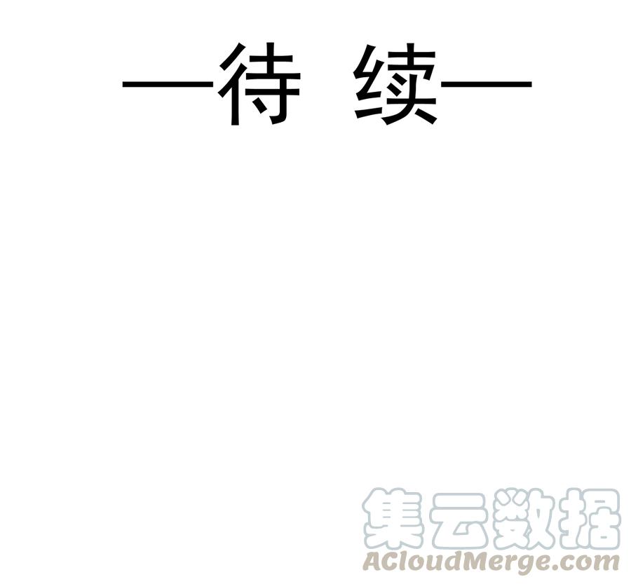 霸道总裁轻点爱韩漫全集-第145话 霸道护妻无删减无遮挡章节图片 