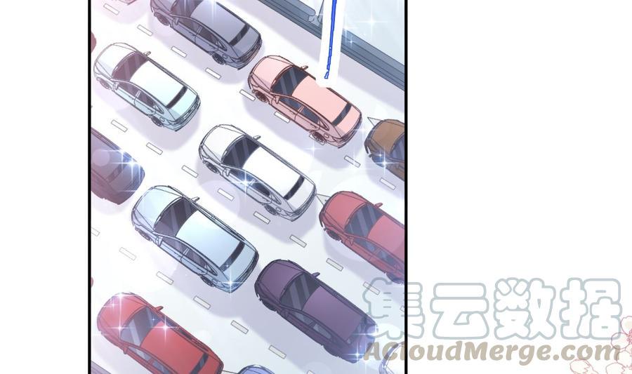 霸道总裁轻点爱韩漫全集-第145话 霸道护妻无删减无遮挡章节图片 