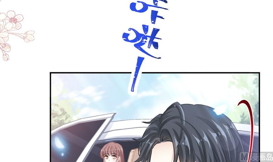霸道总裁轻点爱韩漫全集-第145话 霸道护妻无删减无遮挡章节图片 