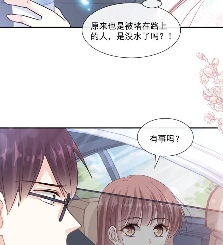 霸道总裁轻点爱韩漫全集-第145话 霸道护妻无删减无遮挡章节图片 