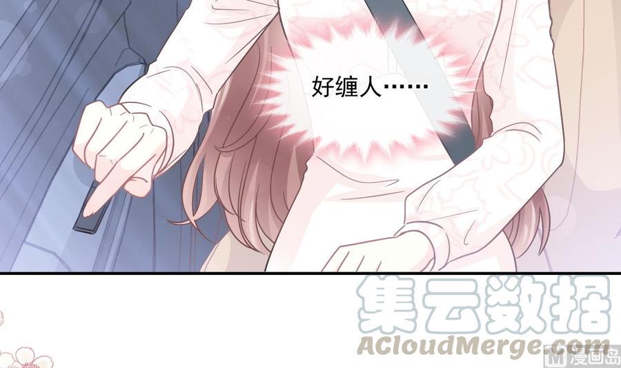 霸道总裁轻点爱韩漫全集-第145话 霸道护妻无删减无遮挡章节图片 