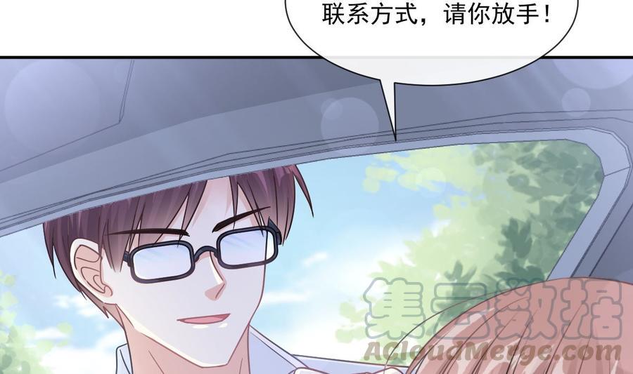 霸道总裁轻点爱韩漫全集-第145话 霸道护妻无删减无遮挡章节图片 
