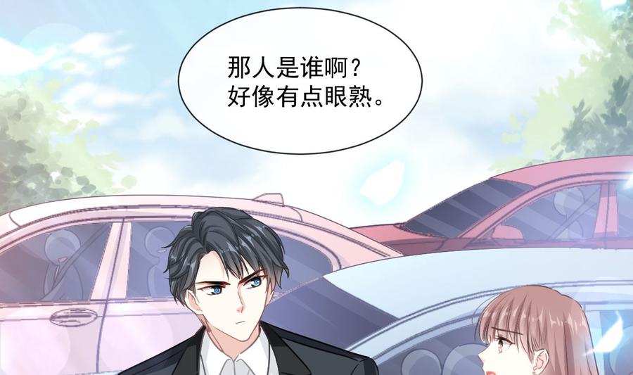 霸道总裁轻点爱韩漫全集-第145话 霸道护妻无删减无遮挡章节图片 