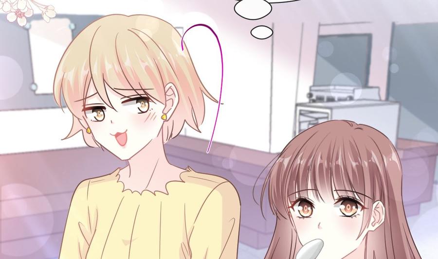 霸道总裁轻点爱韩漫全集-第145话 霸道护妻无删减无遮挡章节图片 
