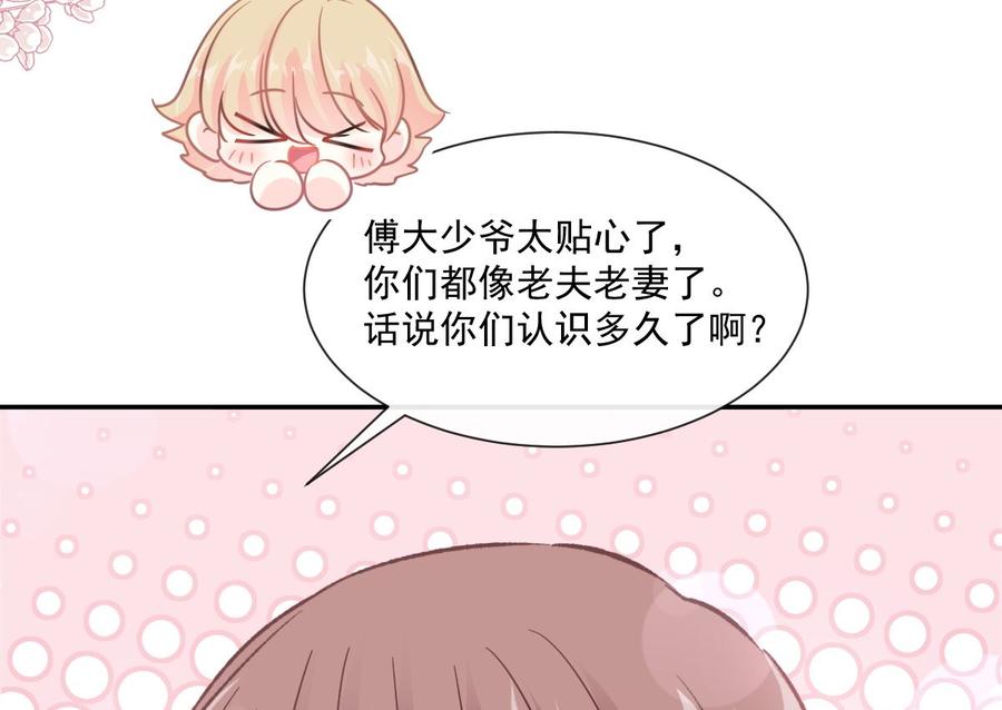 霸道总裁轻点爱韩漫全集-第145话 霸道护妻无删减无遮挡章节图片 