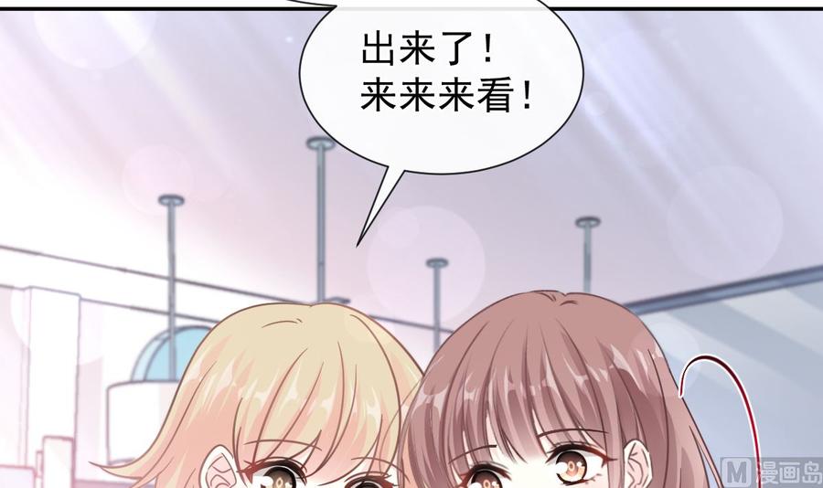 霸道总裁轻点爱韩漫全集-第145话 霸道护妻无删减无遮挡章节图片 