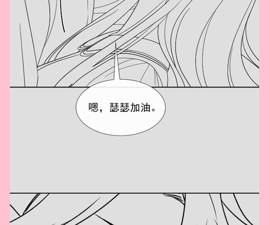 霸道总裁轻点爱韩漫全集-第146话 瑟瑟救夫无删减无遮挡章节图片 