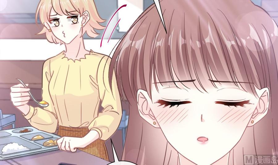 霸道总裁轻点爱韩漫全集-第146话 瑟瑟救夫无删减无遮挡章节图片 