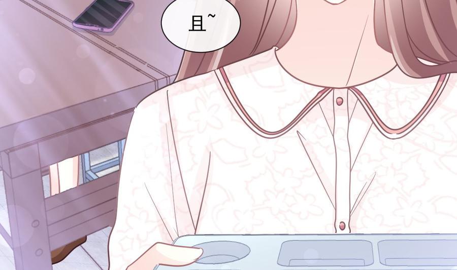 霸道总裁轻点爱韩漫全集-第146话 瑟瑟救夫无删减无遮挡章节图片 
