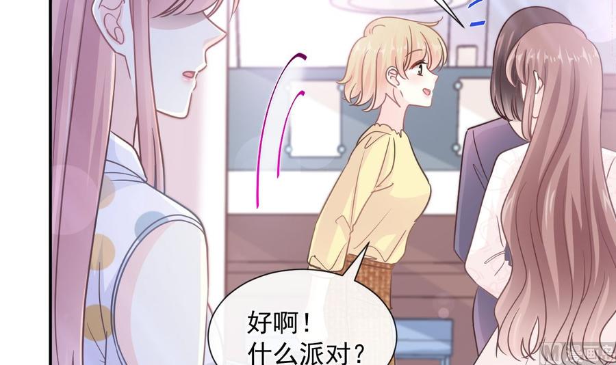 霸道总裁轻点爱韩漫全集-第146话 瑟瑟救夫无删减无遮挡章节图片 