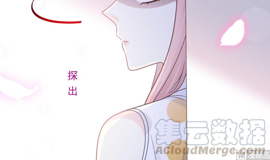 霸道总裁轻点爱韩漫全集-第146话 瑟瑟救夫无删减无遮挡章节图片 