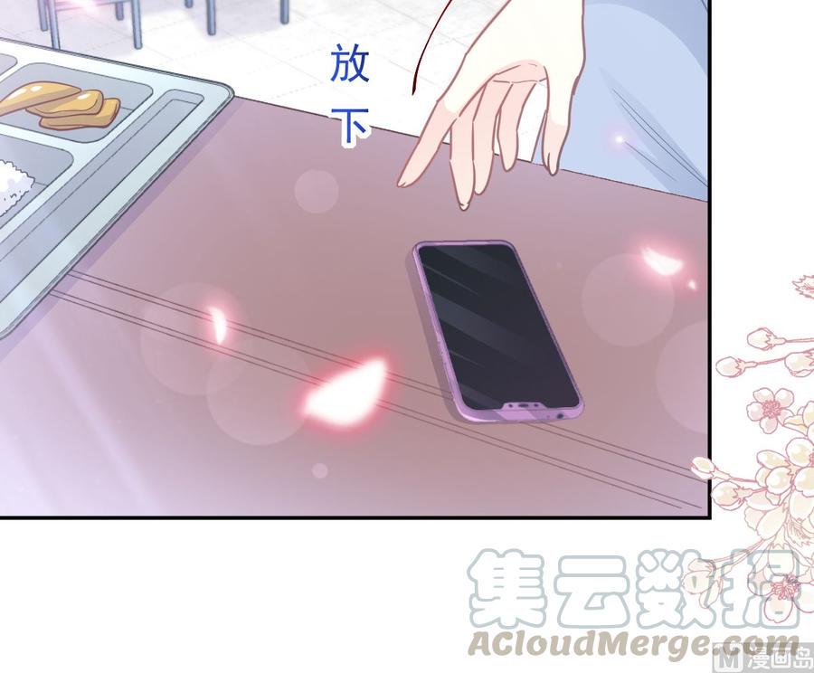 霸道总裁轻点爱韩漫全集-第146话 瑟瑟救夫无删减无遮挡章节图片 
