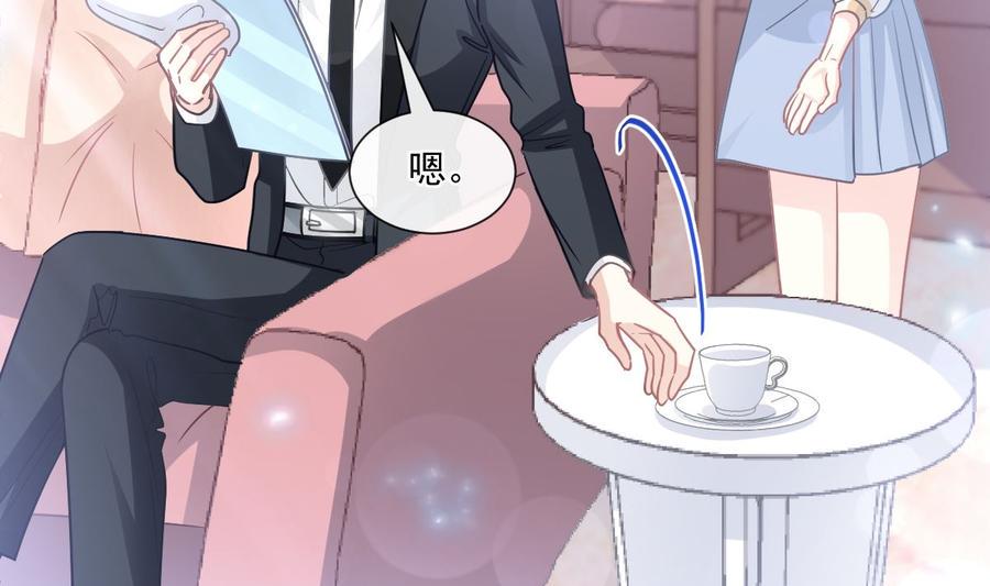 霸道总裁轻点爱韩漫全集-第146话 瑟瑟救夫无删减无遮挡章节图片 