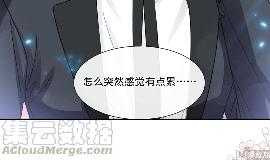 霸道总裁轻点爱韩漫全集-第146话 瑟瑟救夫无删减无遮挡章节图片 