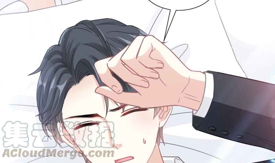 霸道总裁轻点爱韩漫全集-第146话 瑟瑟救夫无删减无遮挡章节图片 