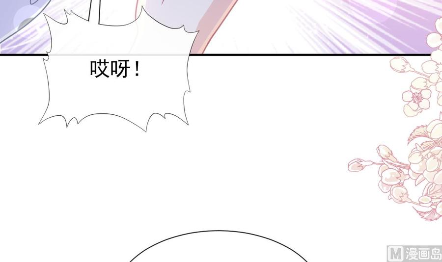 霸道总裁轻点爱韩漫全集-第146话 瑟瑟救夫无删减无遮挡章节图片 