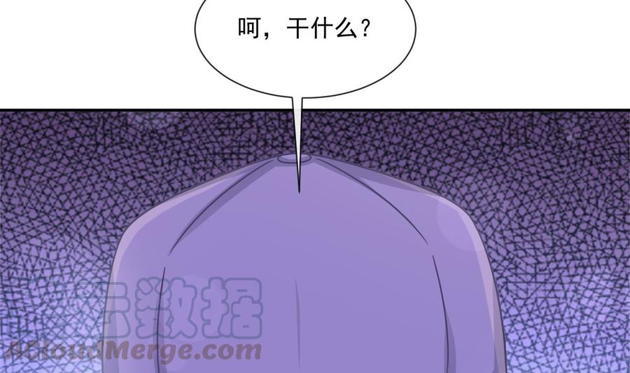 霸道总裁轻点爱韩漫全集-第146话 瑟瑟救夫无删减无遮挡章节图片 