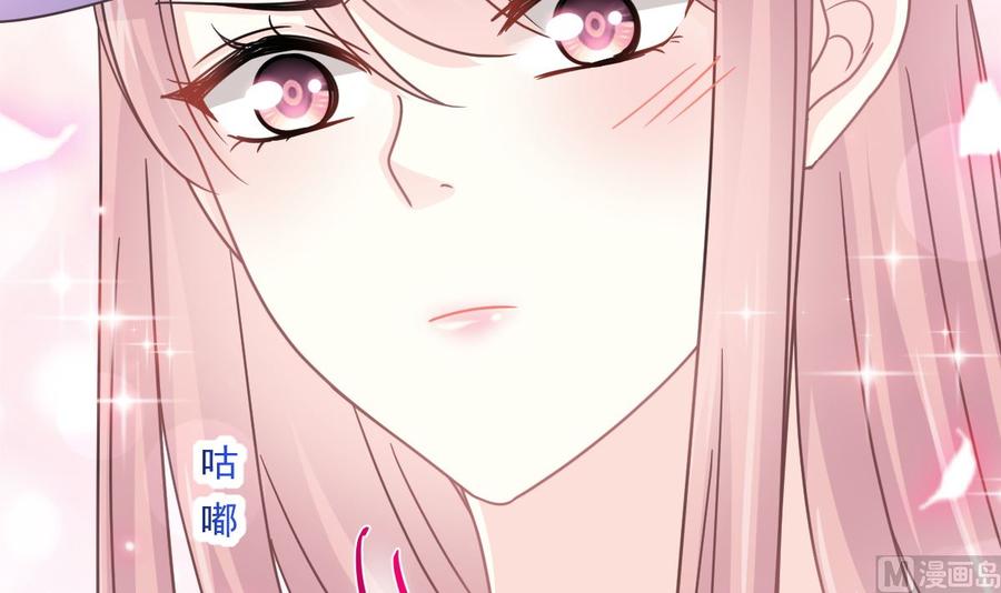 霸道总裁轻点爱韩漫全集-第146话 瑟瑟救夫无删减无遮挡章节图片 