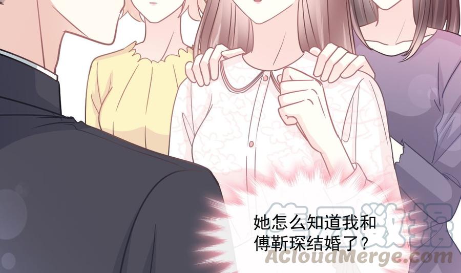 霸道总裁轻点爱韩漫全集-第146话 瑟瑟救夫无删减无遮挡章节图片 
