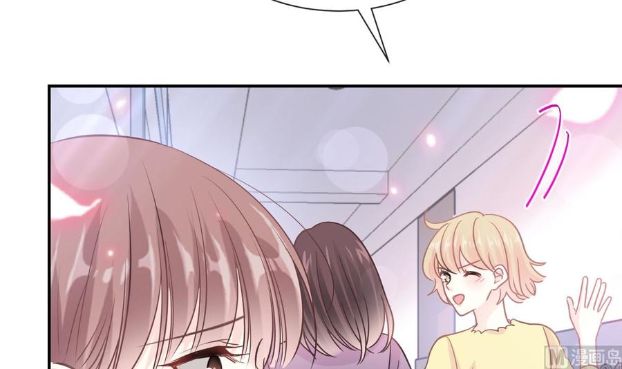 霸道总裁轻点爱韩漫全集-第146话 瑟瑟救夫无删减无遮挡章节图片 