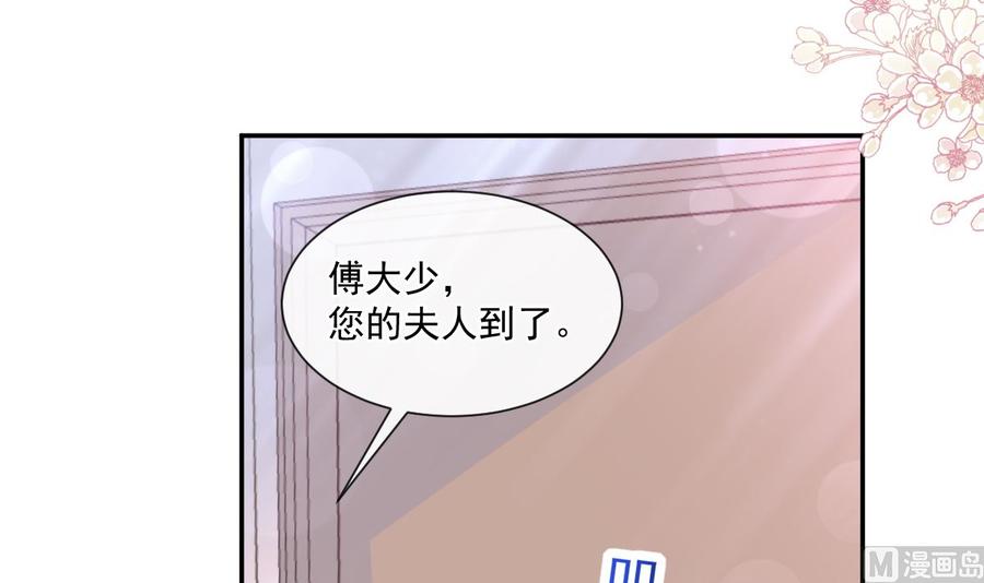 霸道总裁轻点爱韩漫全集-第146话 瑟瑟救夫无删减无遮挡章节图片 