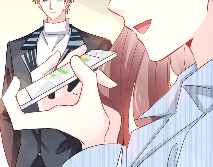 霸道总裁轻点爱韩漫全集-第15话 可以先赊账吗？无删减无遮挡章节图片 