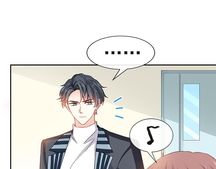 霸道总裁轻点爱韩漫全集-第15话 可以先赊账吗？无删减无遮挡章节图片 