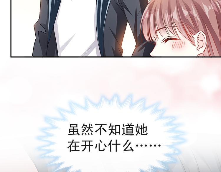 霸道总裁轻点爱韩漫全集-第15话 可以先赊账吗？无删减无遮挡章节图片 