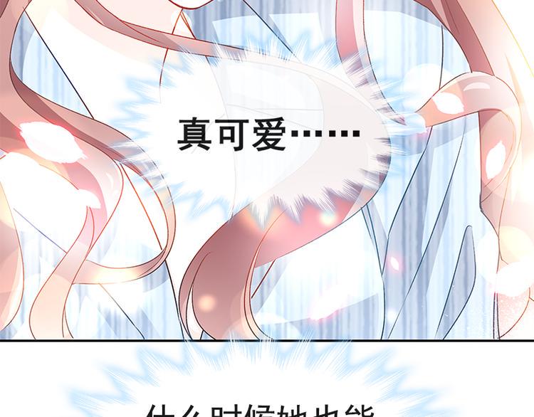 霸道总裁轻点爱韩漫全集-第15话 可以先赊账吗？无删减无遮挡章节图片 