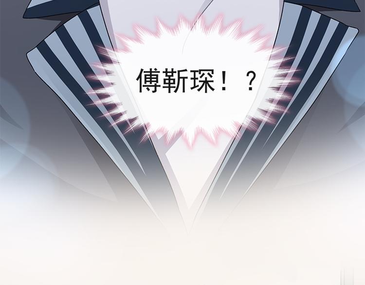 霸道总裁轻点爱韩漫全集-第15话 可以先赊账吗？无删减无遮挡章节图片 