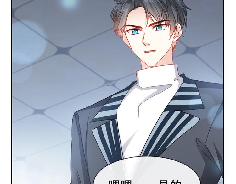 霸道总裁轻点爱韩漫全集-第15话 可以先赊账吗？无删减无遮挡章节图片 