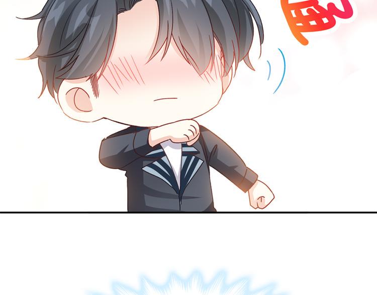 霸道总裁轻点爱韩漫全集-第15话 可以先赊账吗？无删减无遮挡章节图片 