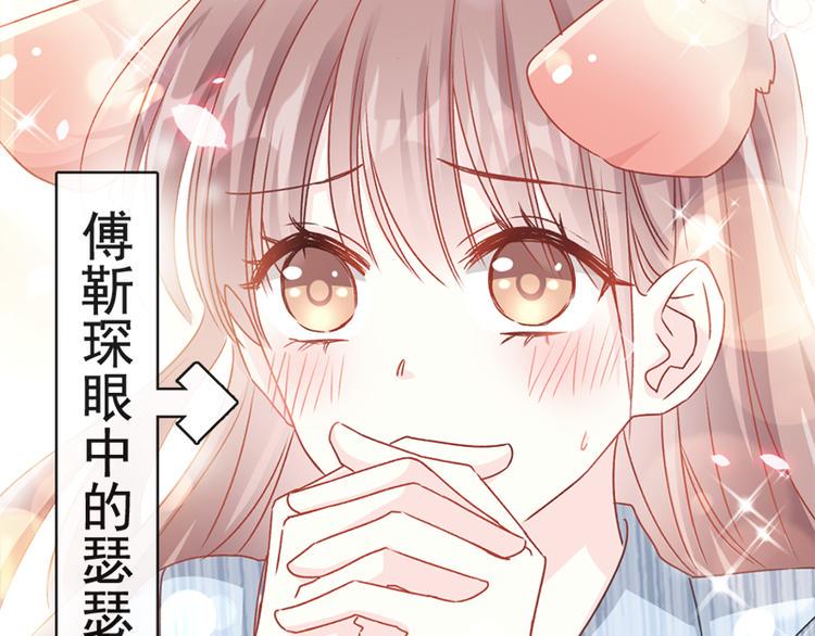 霸道总裁轻点爱韩漫全集-第15话 可以先赊账吗？无删减无遮挡章节图片 