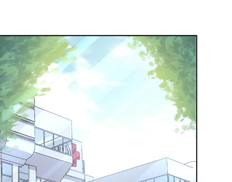 霸道总裁轻点爱韩漫全集-第15话 可以先赊账吗？无删减无遮挡章节图片 