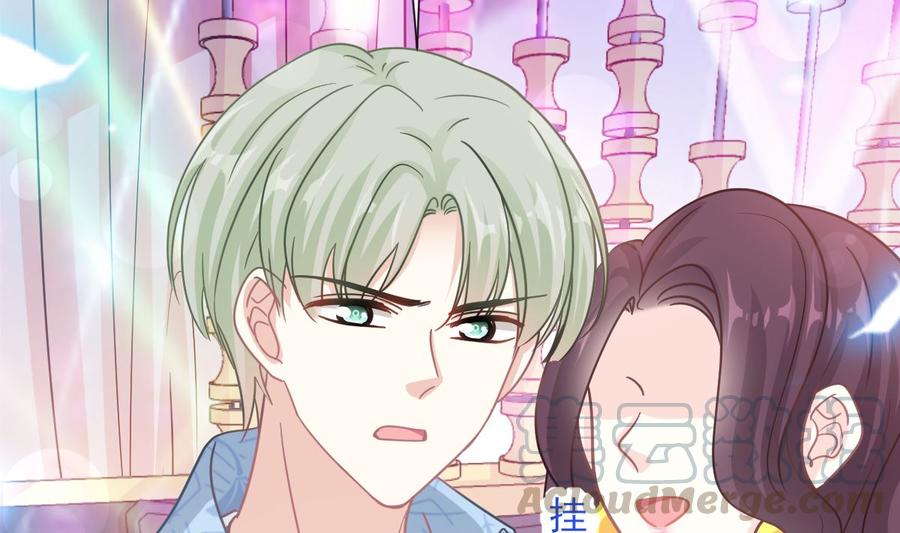 霸道总裁轻点爱韩漫全集-第147话 100%信任你无删减无遮挡章节图片 
