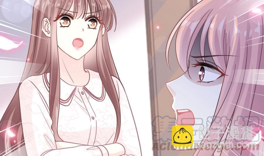 霸道总裁轻点爱韩漫全集-第147话 100%信任你无删减无遮挡章节图片 