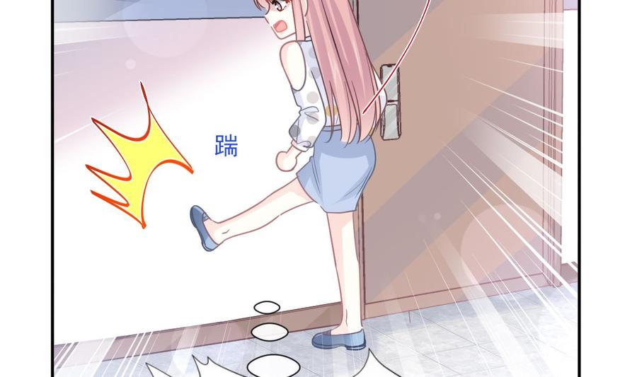 霸道总裁轻点爱韩漫全集-第147话 100%信任你无删减无遮挡章节图片 