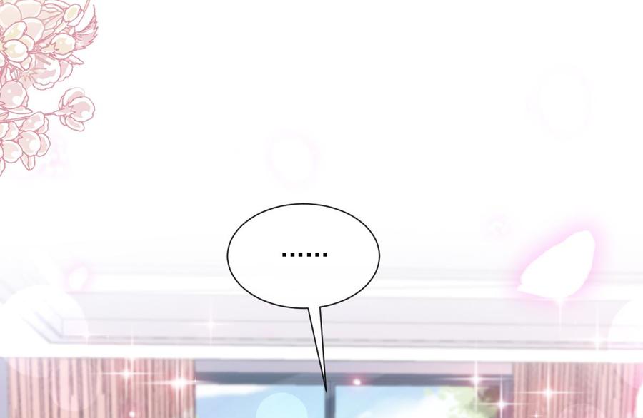 霸道总裁轻点爱韩漫全集-第147话 100%信任你无删减无遮挡章节图片 