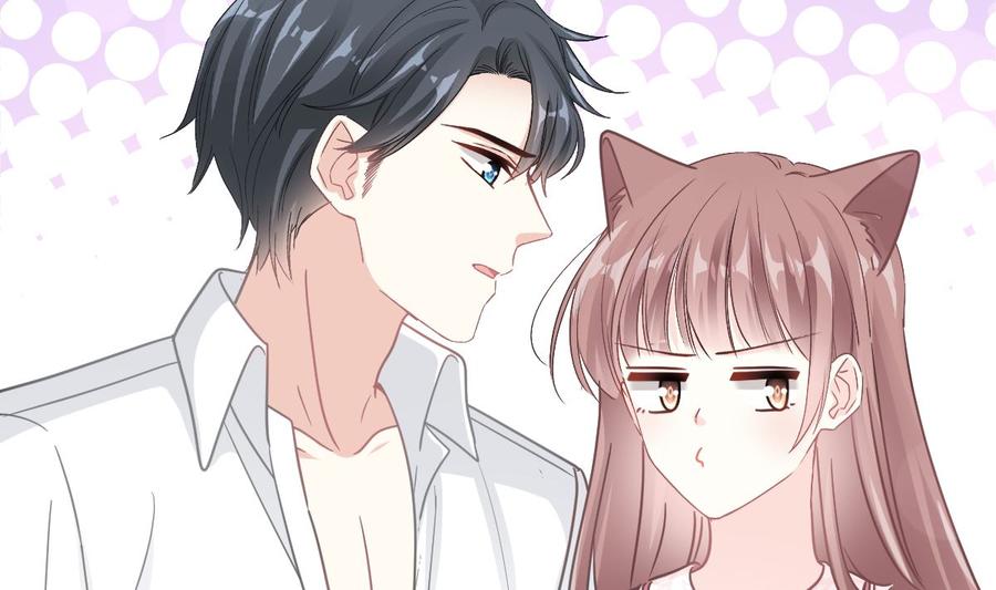 霸道总裁轻点爱韩漫全集-第147话 100%信任你无删减无遮挡章节图片 