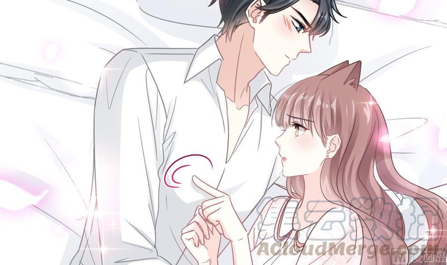 霸道总裁轻点爱韩漫全集-第147话 100%信任你无删减无遮挡章节图片 