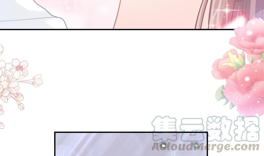 霸道总裁轻点爱韩漫全集-第147话 100%信任你无删减无遮挡章节图片 