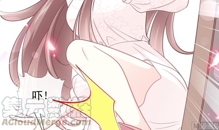 霸道总裁轻点爱韩漫全集-第147话 100%信任你无删减无遮挡章节图片 