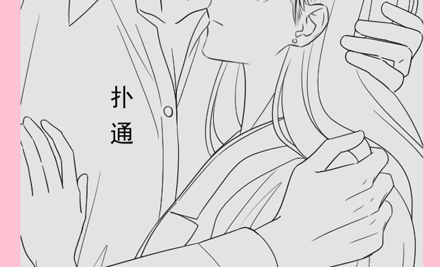霸道总裁轻点爱韩漫全集-第148话 车中旋律无删减无遮挡章节图片 