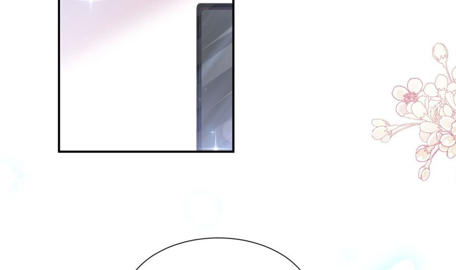 霸道总裁轻点爱韩漫全集-第148话 车中旋律无删减无遮挡章节图片 