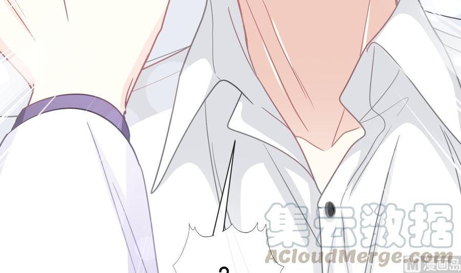 霸道总裁轻点爱韩漫全集-第148话 车中旋律无删减无遮挡章节图片 