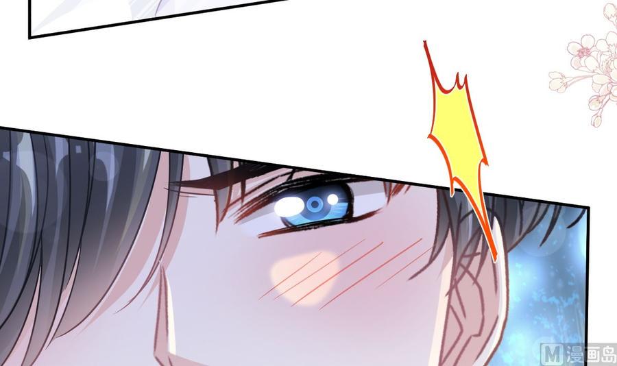 霸道总裁轻点爱韩漫全集-第148话 车中旋律无删减无遮挡章节图片 