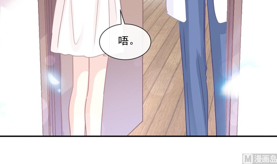 霸道总裁轻点爱韩漫全集-第148话 车中旋律无删减无遮挡章节图片 